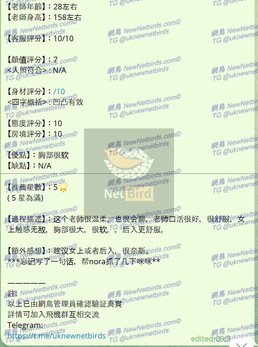 戰號 165 2.png
